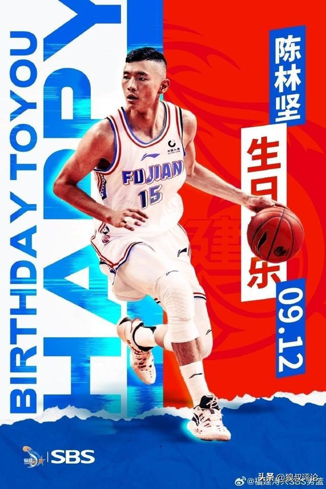 九游体育-什么情况？福建功勋老将陈林坚疑似仍未续约 过去2赛季仅打10场球