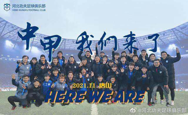 手机看球-日本球队降级球员鞠躬致歉 中国球员:什么是降级？