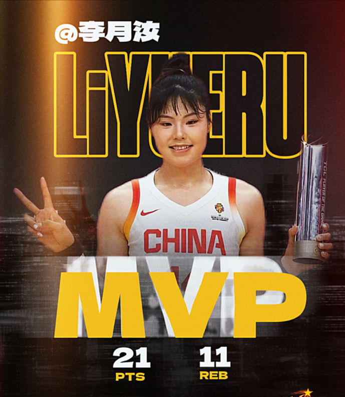 放弃高薪去海外坐板凳，图什么？李月汝用21+11给出答案|篮板|中国女篮|美国女篮|WNBA|联赛_新浪体育_新浪新闻